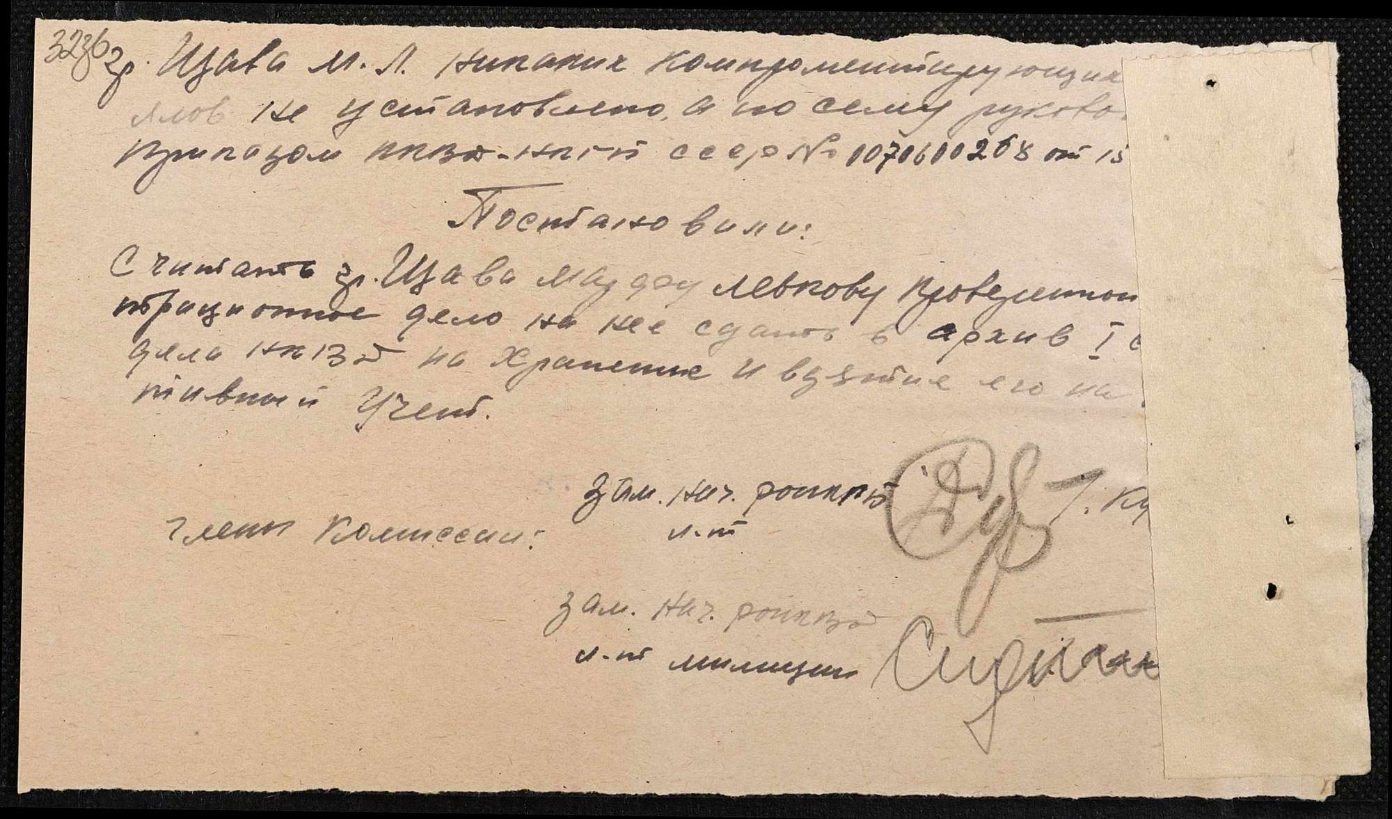 ДАКО
