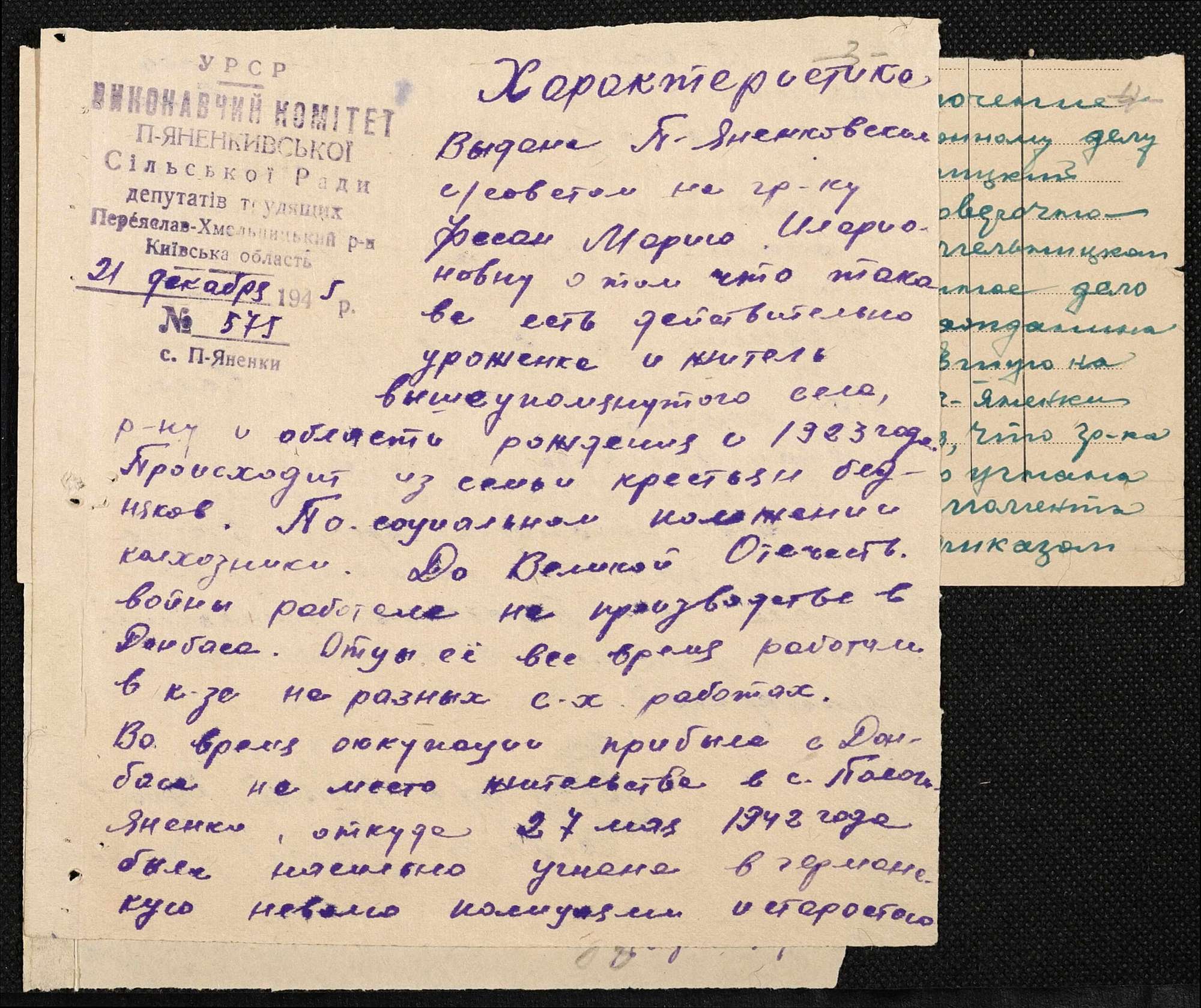 ДАКО