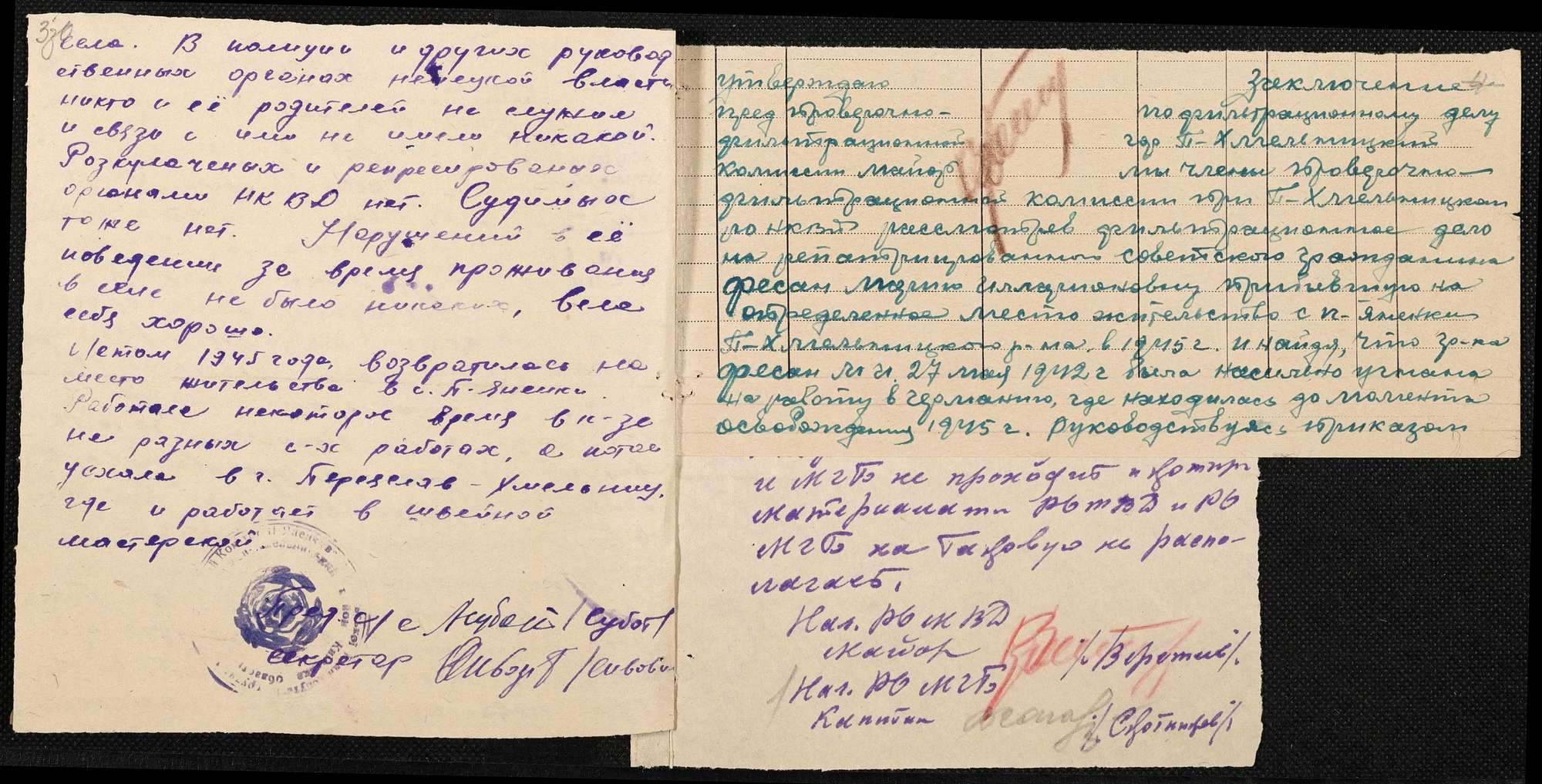 ДАКО