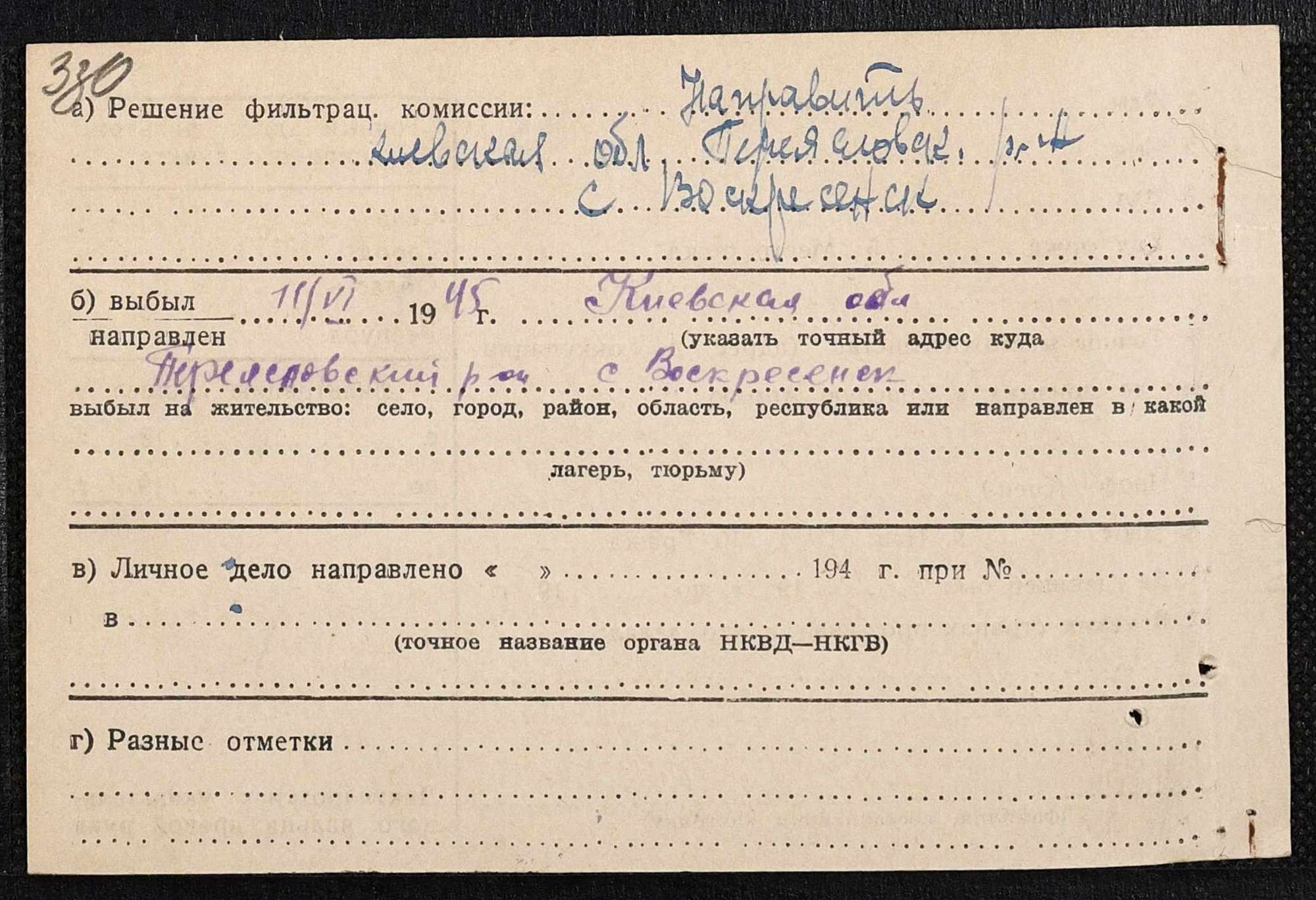ДАКО