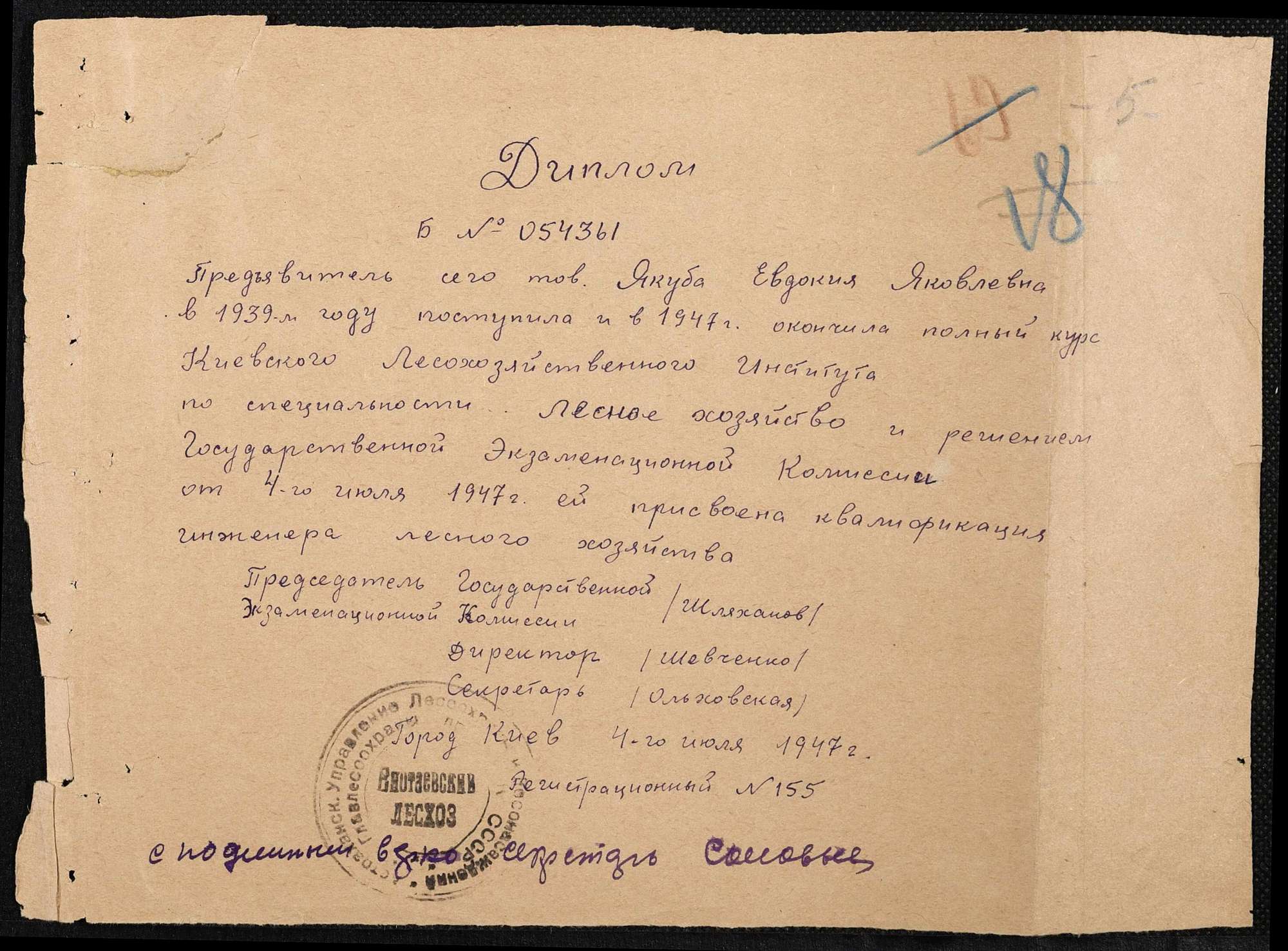 ДАКО