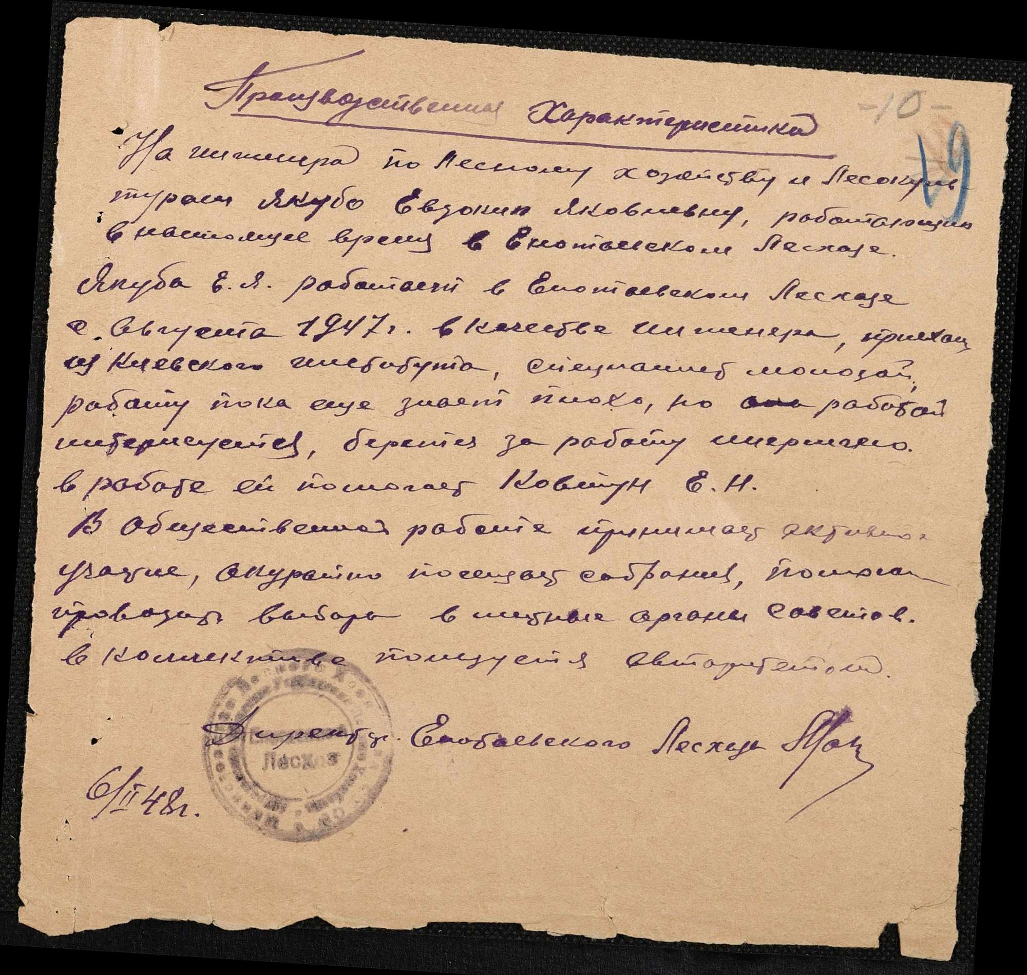ДАКО