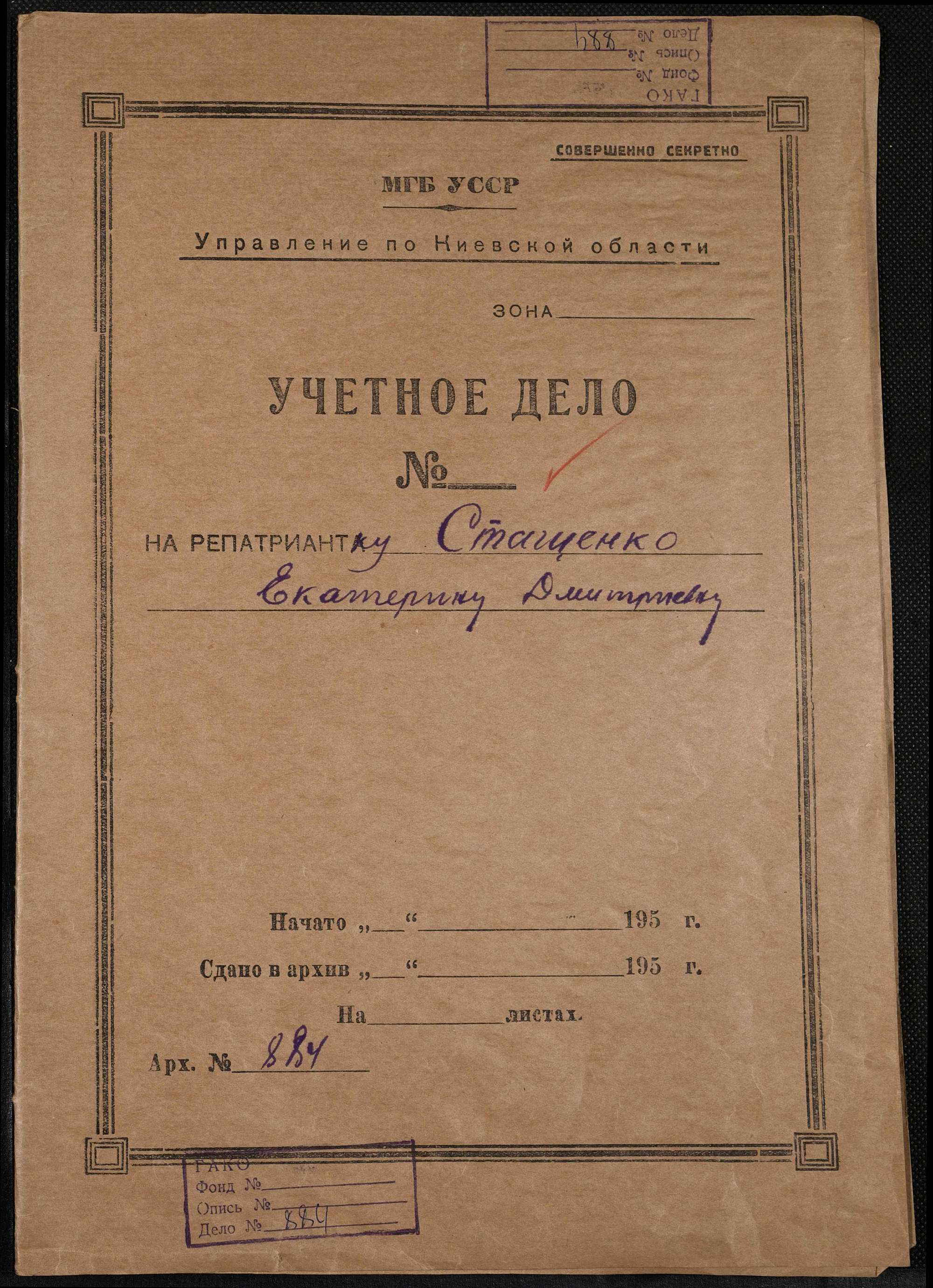 ДАКО