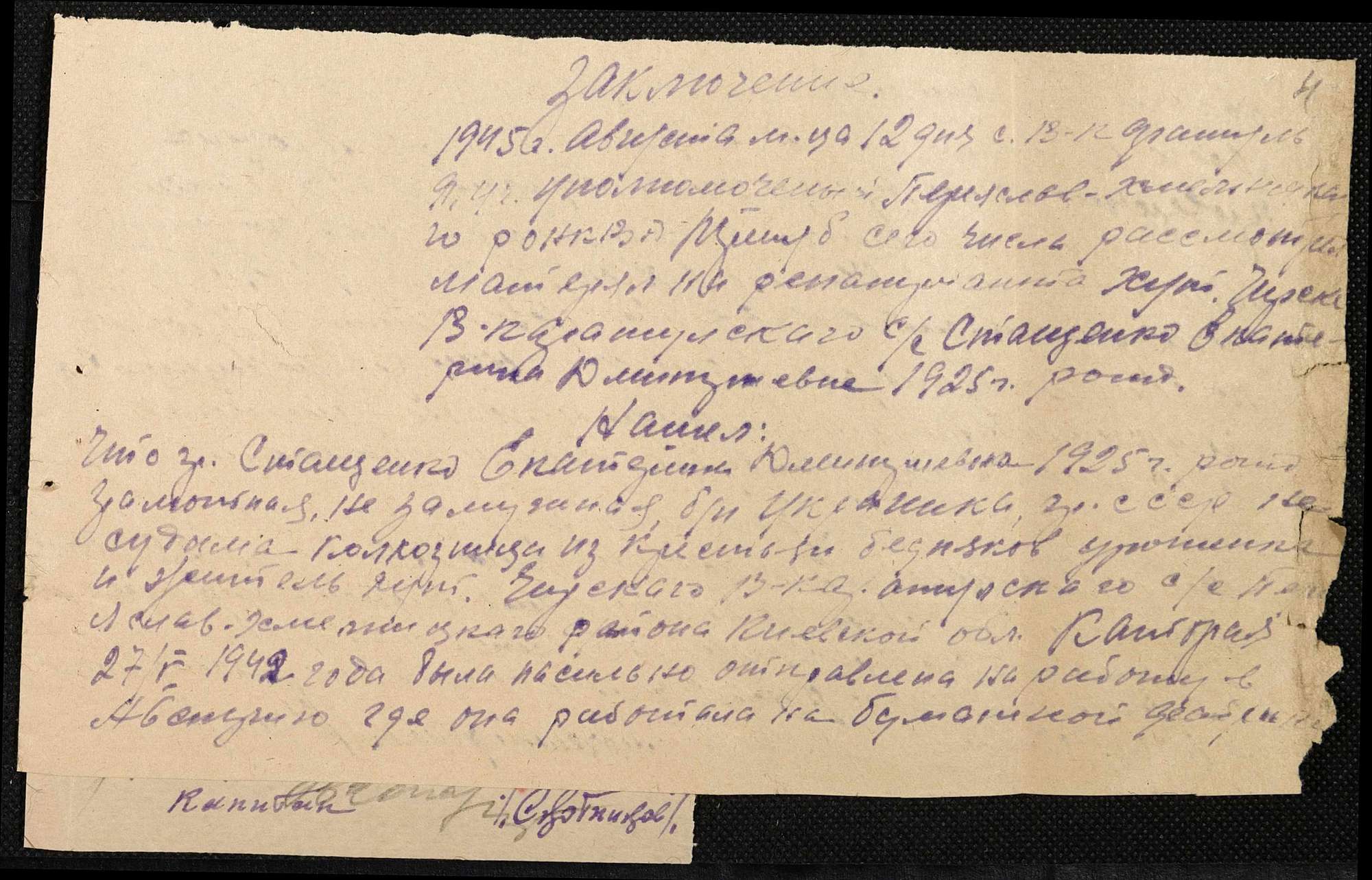ДАКО