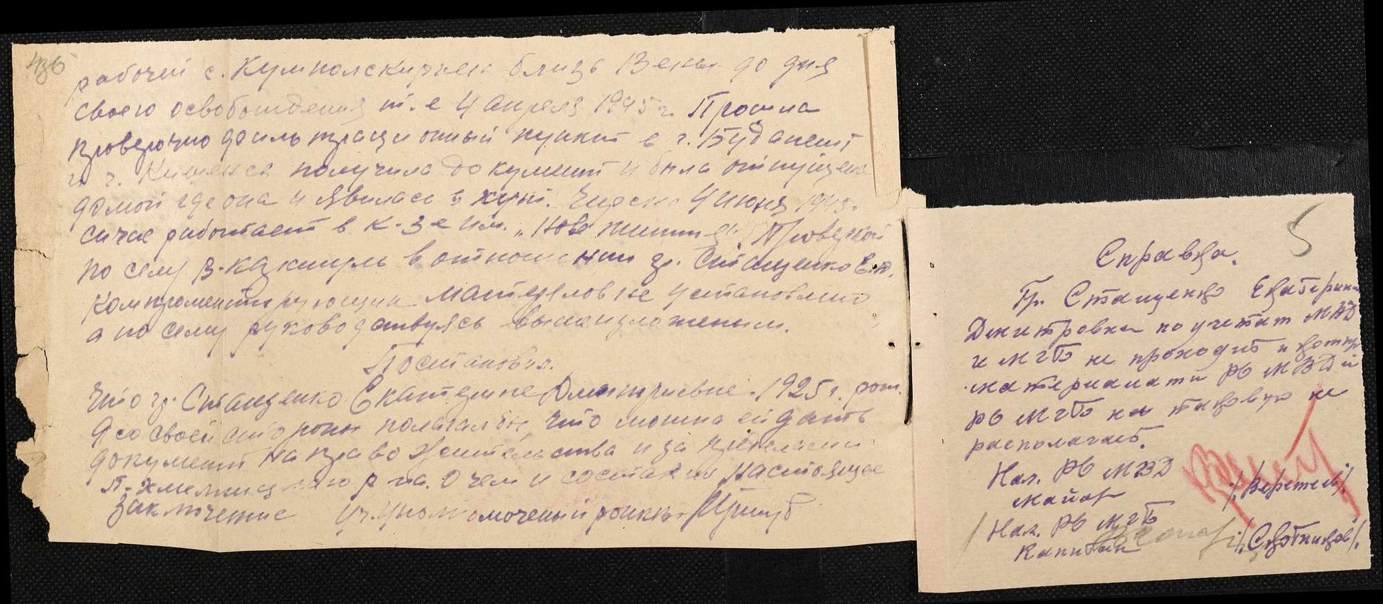 ДАКО