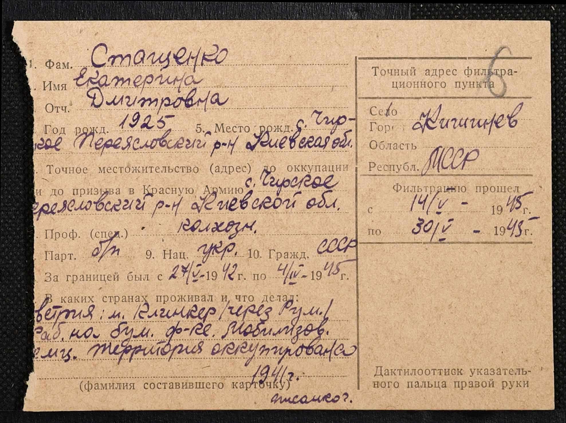 ДАКО