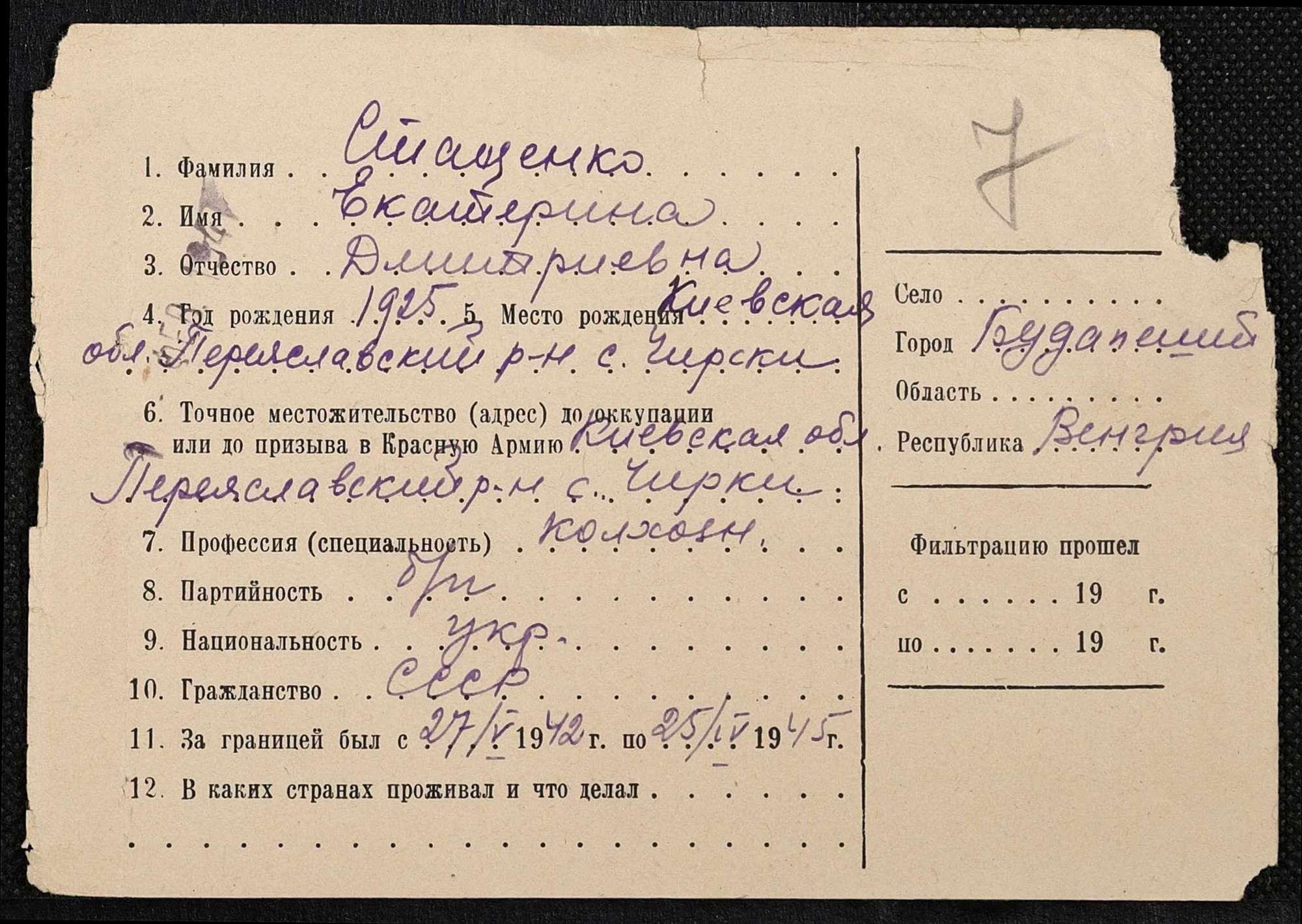 ДАКО