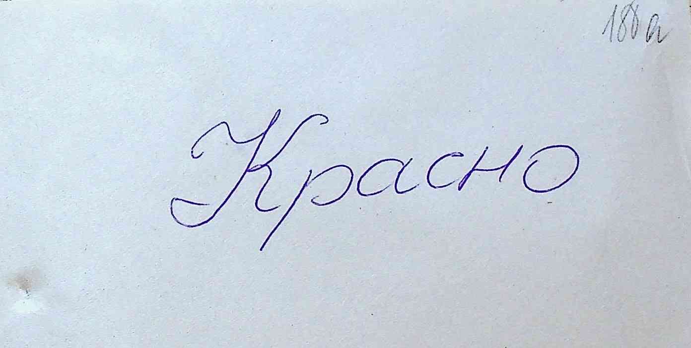 ДАКО