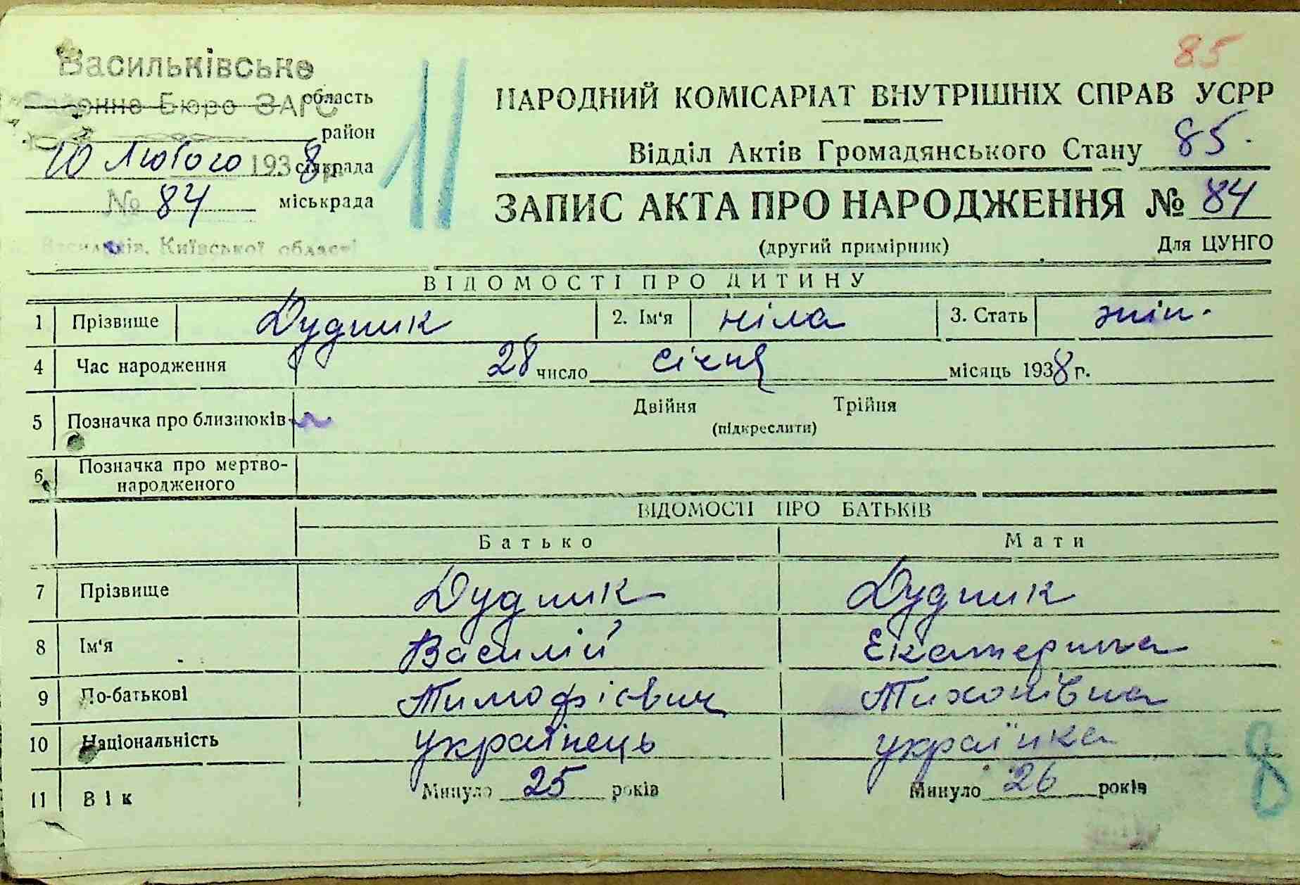 ДАКО