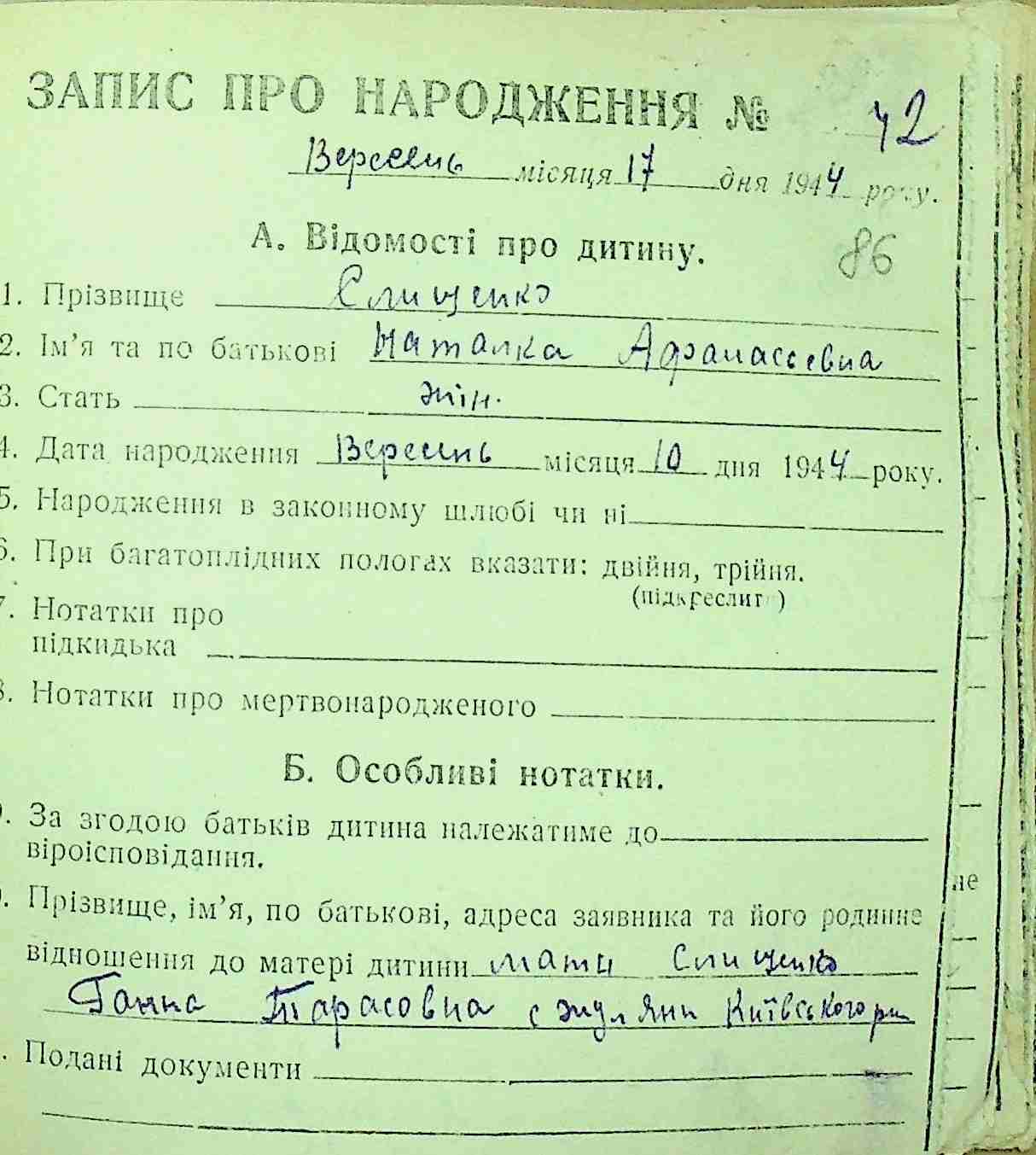ДАКО