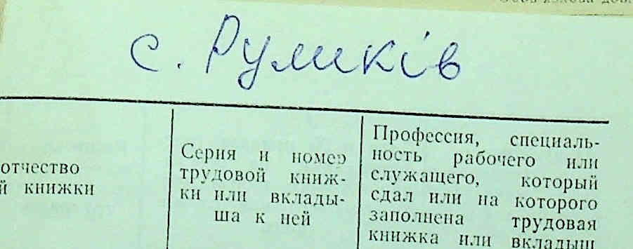 ДАКО