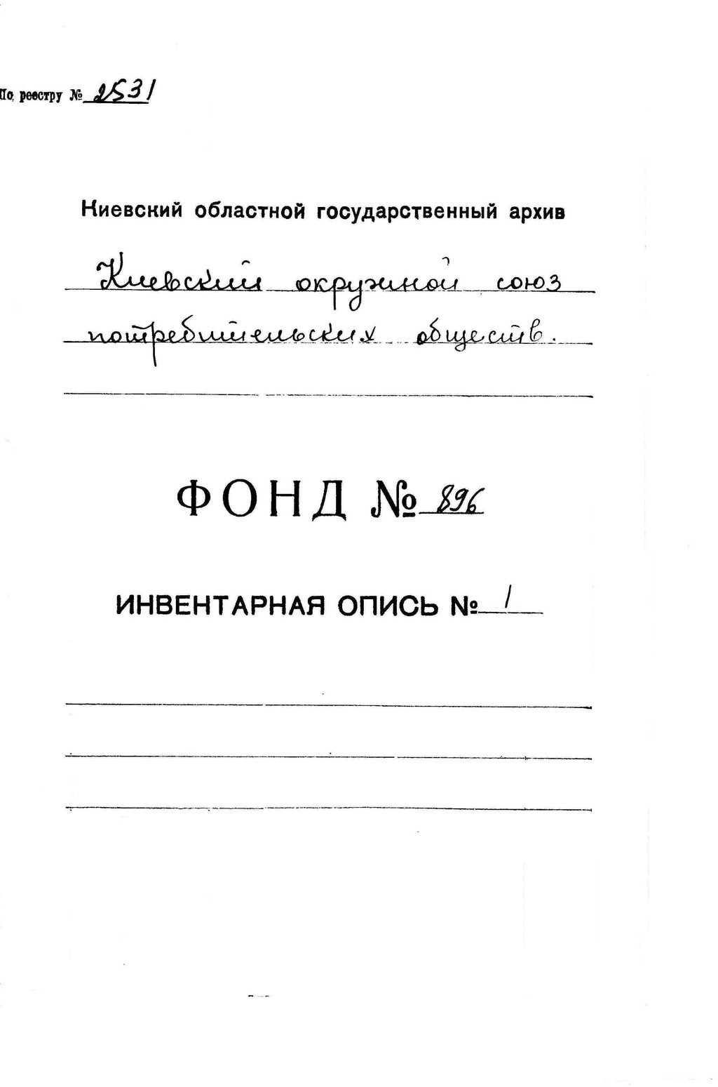 ДАКО