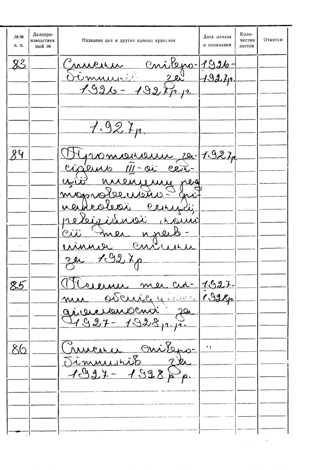 ДАКО