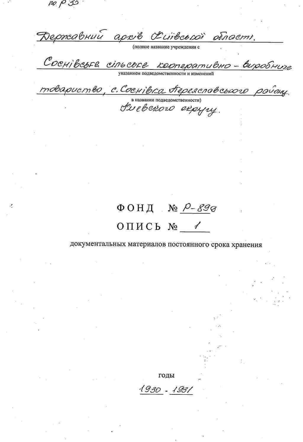ДАКО